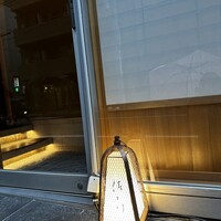 佐たけ - 