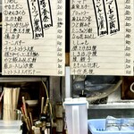 弁慶 - スパケッテー。