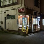 弁慶 - 角のたばこ屋さん。