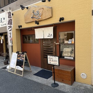 うなさま うな釜 (@una.kama) • Instagram photos and videos