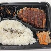 気まぐれ亭 - 
