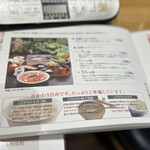 いちにいさん - 