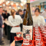 ニューおさかなセンター イチノニ - 宮城の地酒を、もっと身近に。「浦霞」や「一ノ蔵」など、人気の銘柄も多数ご用意しております。