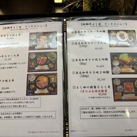 松阪牛 よし田 - 