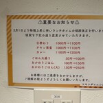 コモンダイニング - 