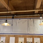 讃岐立食いうどん きりん屋 - メニュー