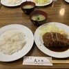 洋食 大かわ