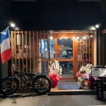 Wine Dining Sugawara - 