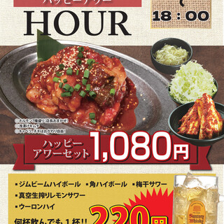 炭火焼ホルモン ぐう_0