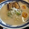 波佐見ラーメンセンター
