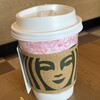 スターバックス・コーヒー ひたちなか店