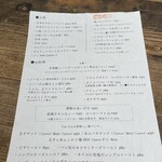 呑める喫茶店イイジカン - 