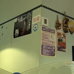 もんぶらん - 内観