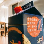 浅草 とりひろ - 