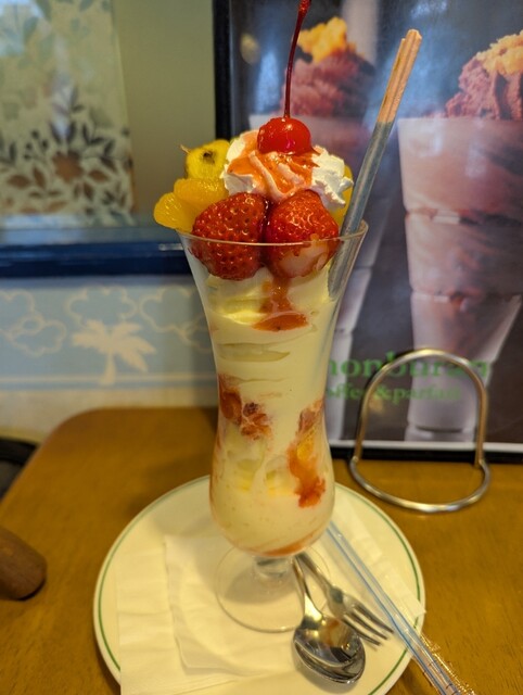 もんぶらん - 月江寺/喫茶店 | 食べログ