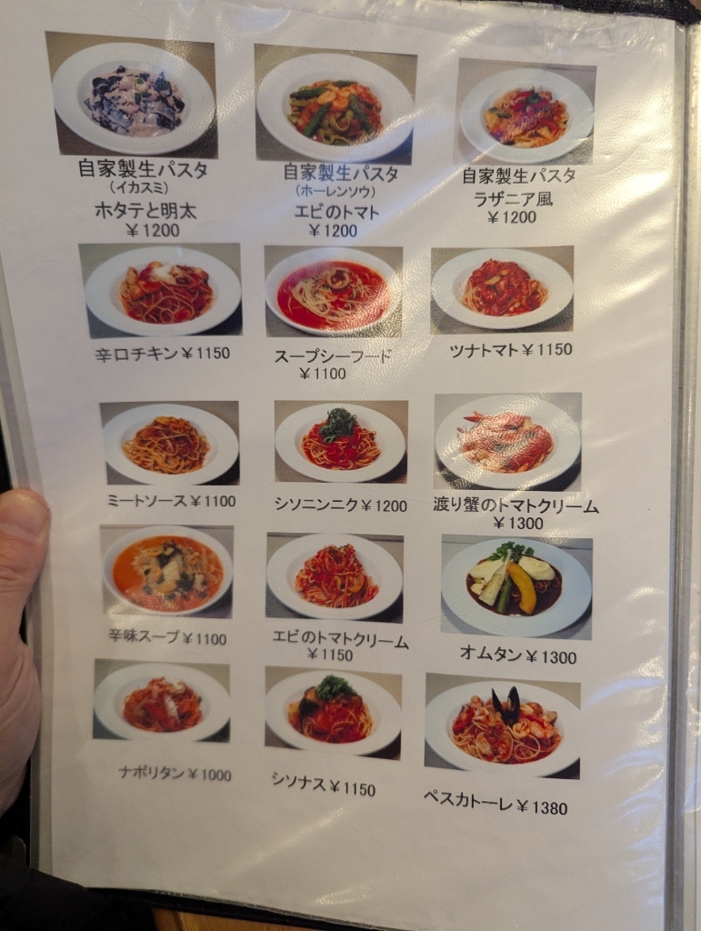 メニュー写真 : もんぶらん - 月江寺/喫茶店 | 食べログ