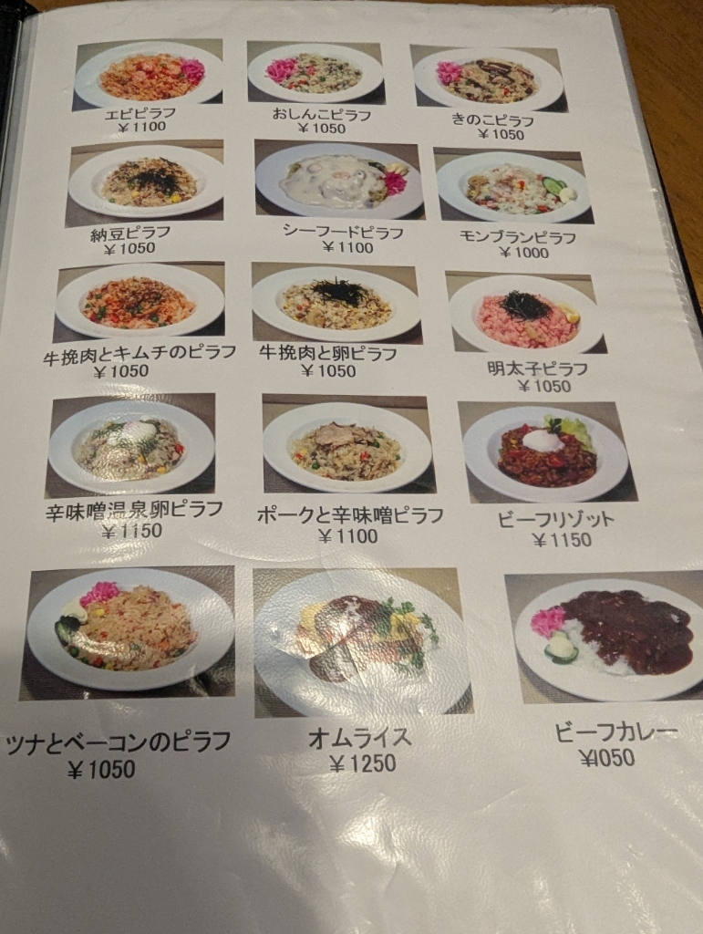 メニュー写真 : もんぶらん - 月江寺/喫茶店 | 食べログ