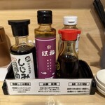 山陰海鮮 炉端かば - 