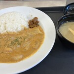 松屋 - 