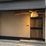 まほろば囲炉裏 心斎橋 - 離れ