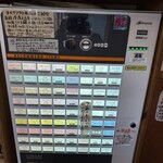 らーめん とうかんや - 