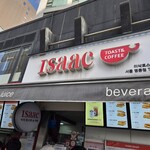 Isaacトースト - 