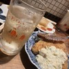 おでんと、アジフライ。 本町本店
