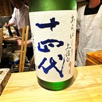 日本橋 蕎ノ字 - 