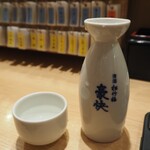 すしまる - 燗酒