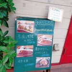 メニュー写真 : 松竹堂cafe （ショウチクドウカフェ