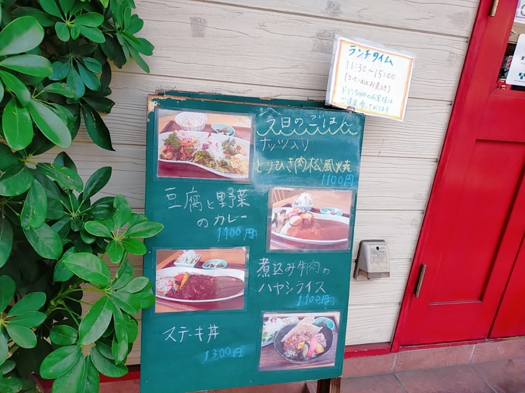 メニュー写真 : 松竹堂cafe （ショウチクドウカフェ