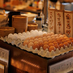 ミヤシタ成ル - 