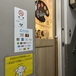 スパイスパレット - 