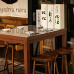 ミヤシタ成ル - 