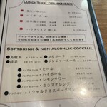 おだしとおさけ ゑふ - 