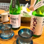 横浜 酒槽 - 豊香 春 純米かすみ酒