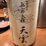 湯島天神下 すし初 - 