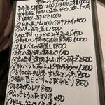 播州地酒 ひの - メニュー