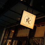 ミヤシタ成ル - 