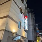 播州地酒 ひの - 外観