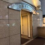 播州地酒 ひの - 外観