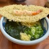 手打うどん 渡辺