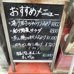 中華飯店 一番 - 