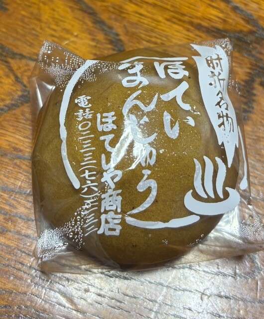 ほていや - 大蔵村その他（和菓子）の写真