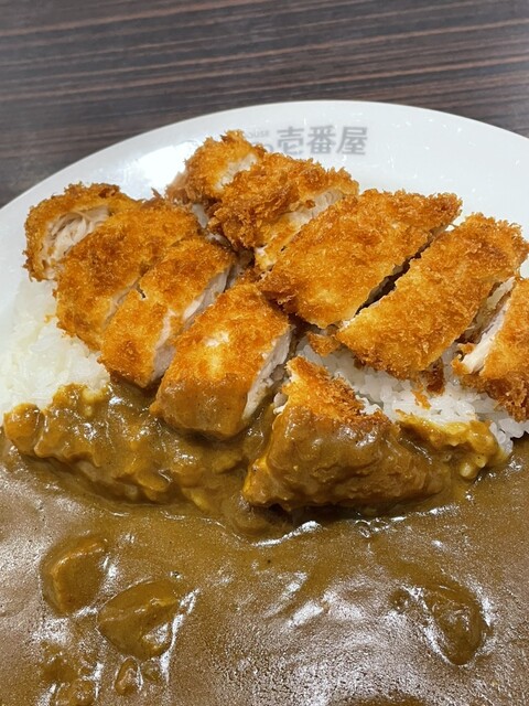 CoCo Ichibanya Sumiyoshiku Abiko Ten photo 3