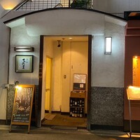 旬の揚 てんま - 