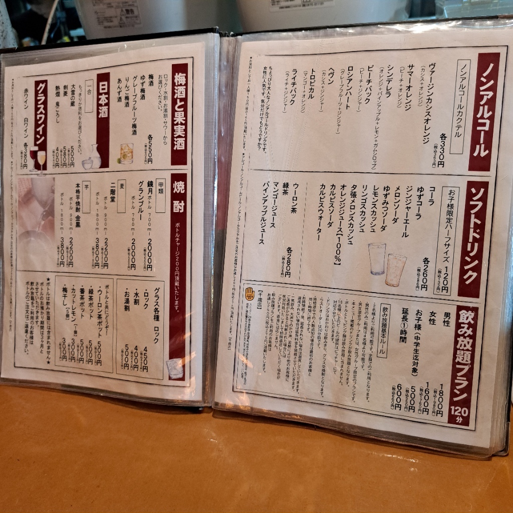 メニュー写真 : やきとり工場 千歳店 - 千歳/焼き鳥 | 食べログ