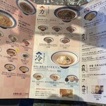 ナダバン バイ ハル ヤマシタ - 