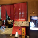 ナダバン バイ ハル ヤマシタ - 