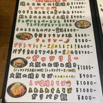 鉄板酒場 三八 - 